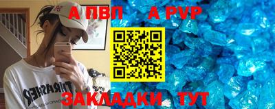 шишки Гатчина