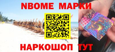 шишки Гатчина