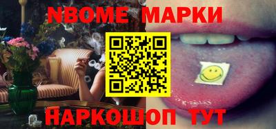 шишки Гатчина