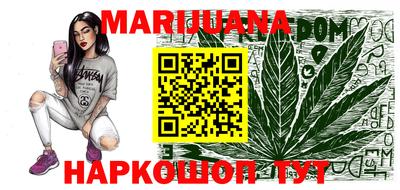 марихуана Гай