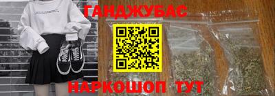 марихуана Гай
