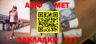 альфа пвп Гагарин