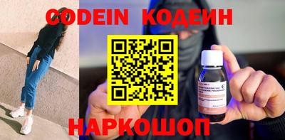 альфа пвп Гагарин