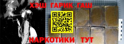 шишки Гатчина