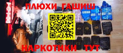 шишки Гатчина