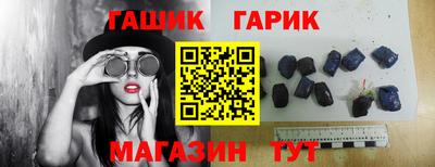 шишки Гатчина