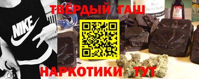 шишки Гатчина