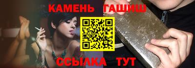 марихуана Гай