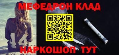 альфа пвп Гагарин