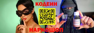 шишки Гатчина