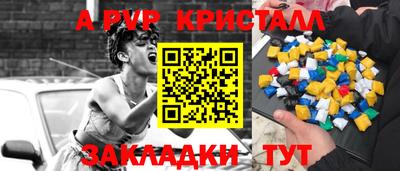 шишки Гатчина