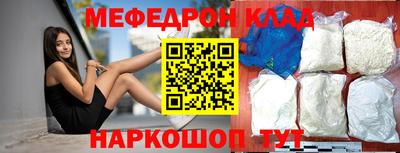 альфа пвп Гагарин