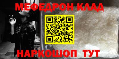 альфа пвп Гагарин