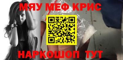 шишки Гатчина