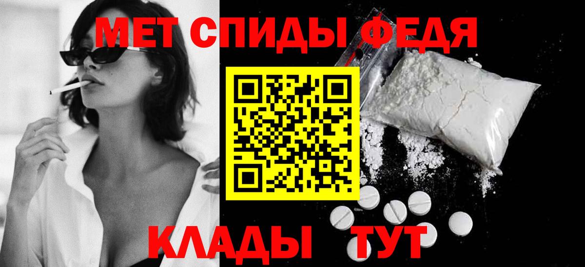 Кинешма  Метамфетамин Декстрометамфетамин 99.9%  Вход с VPN 
