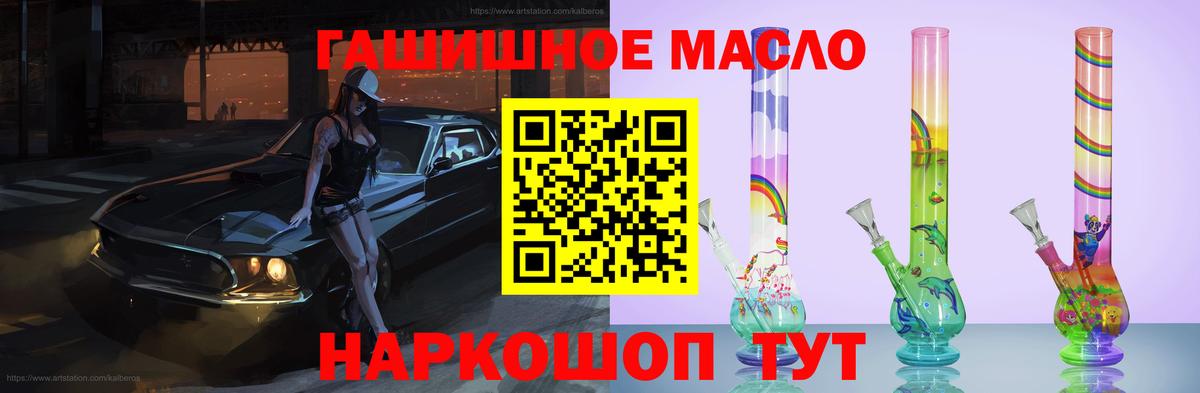 Дистиллят ТГК вейп с тгк Кинешма