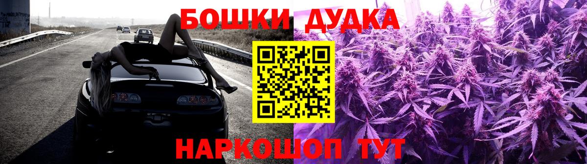 МАРИХУАНА Amnesia  Марихуана OG Kush  Бошки марихуана планчик  Вход с VPN  Кинешма 