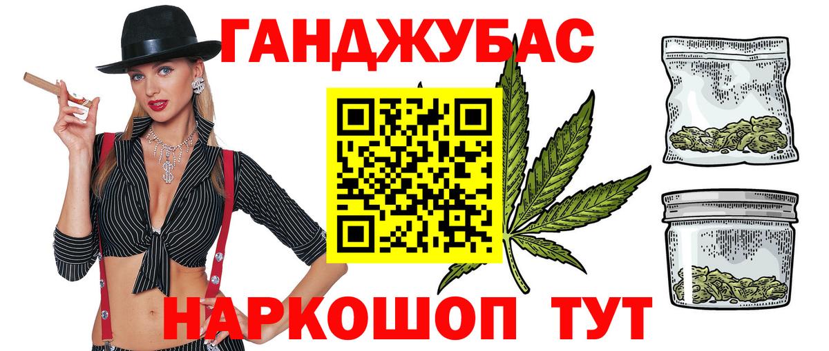 Бошки марихуана марихуана Кинешма